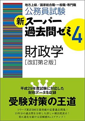 Others 4 2