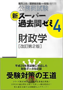 Others 4 2