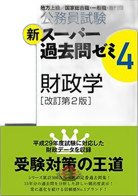 Others 4 2