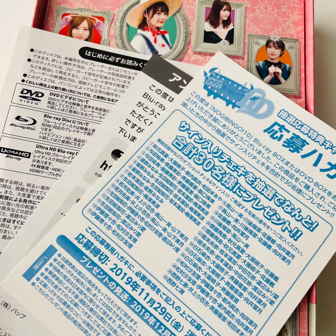 Music Dvd-Box(