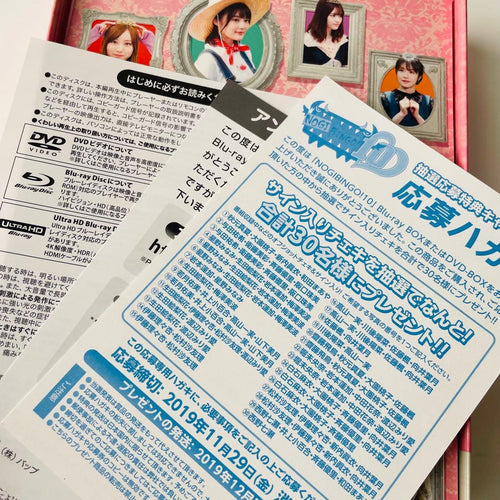 Music Dvd-Box(