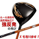 Taylormade Driver Attas