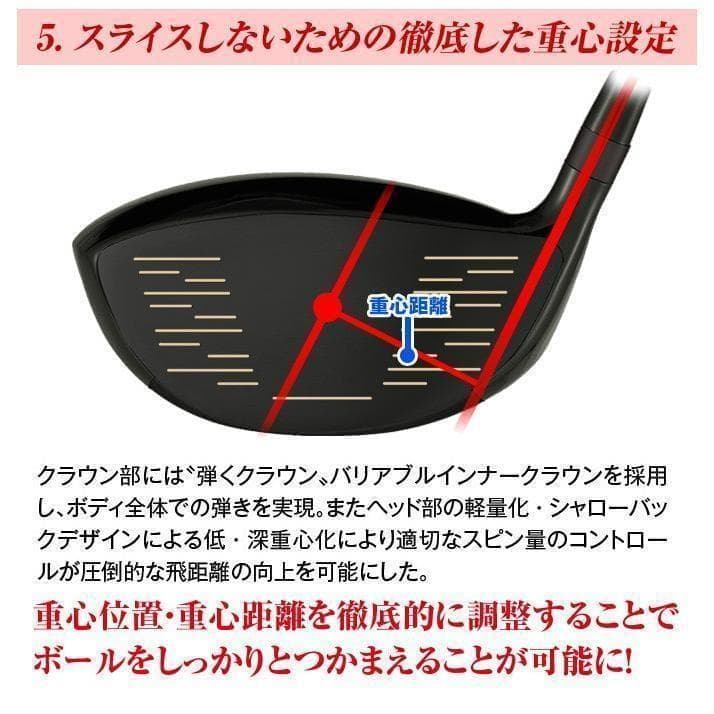 Taylormade Driver Attas