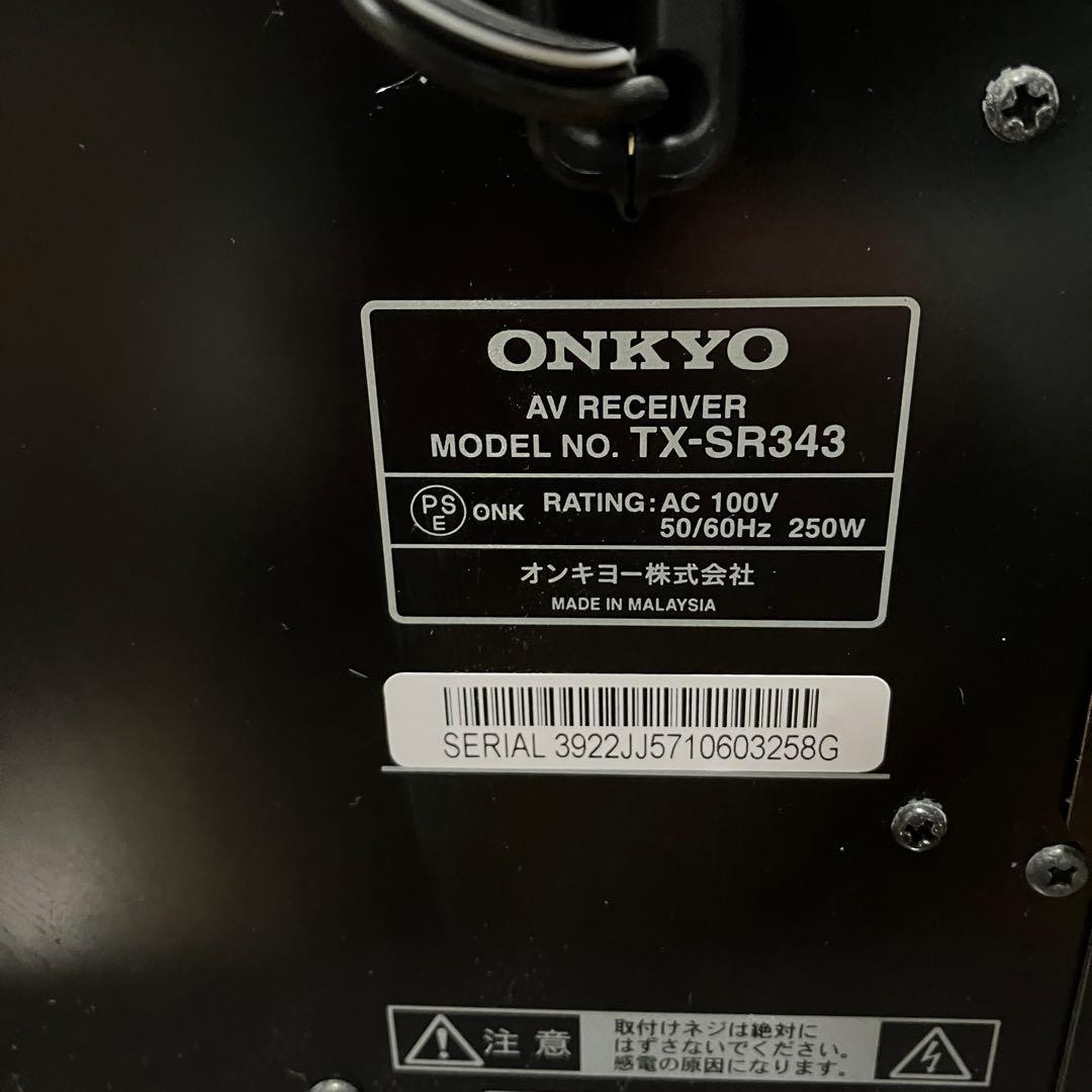 Onkyo Av Amplifiers Tx-Sr343 258G