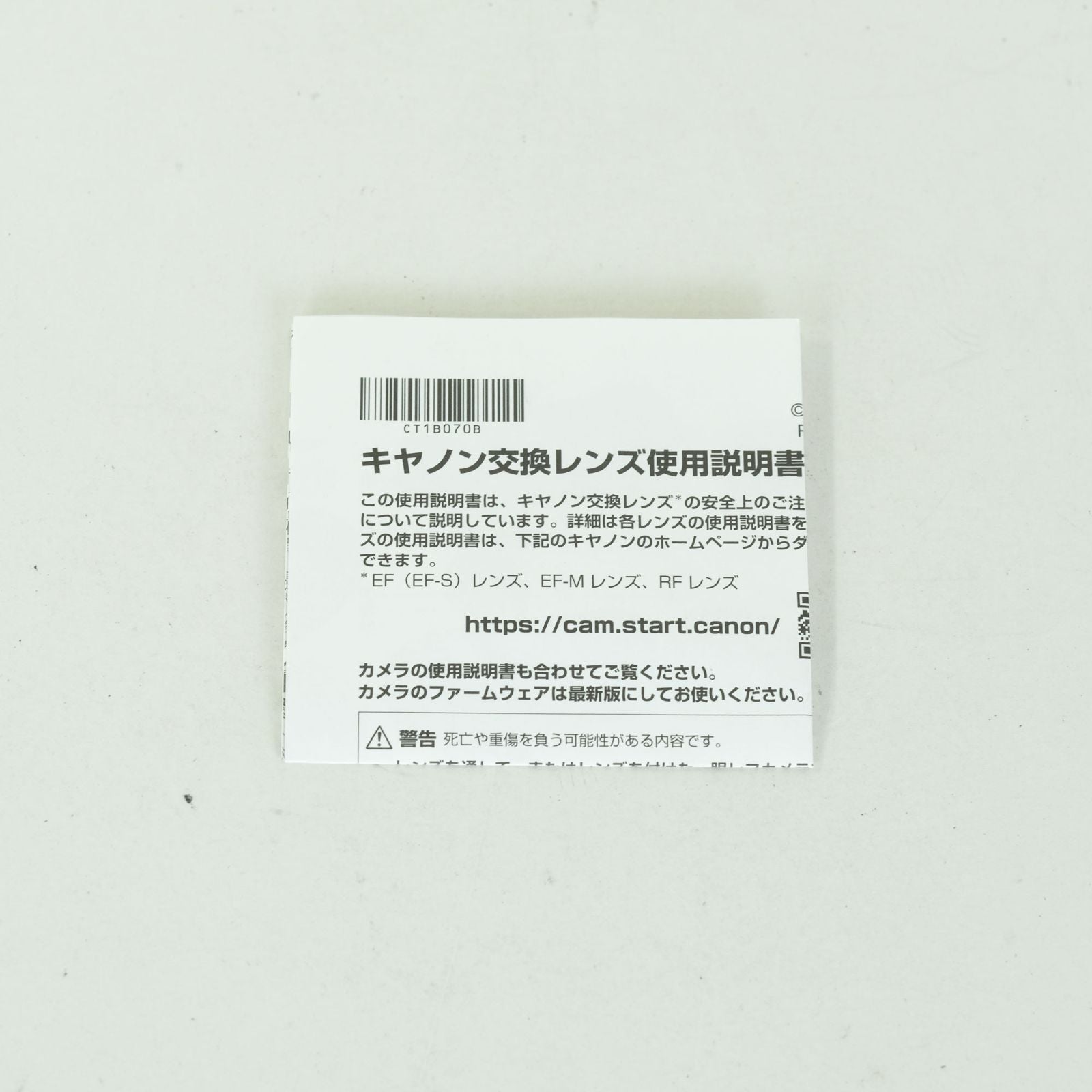 Canon Lens (Single Focus) Rf24Mm F1.4 L Vcm Rf