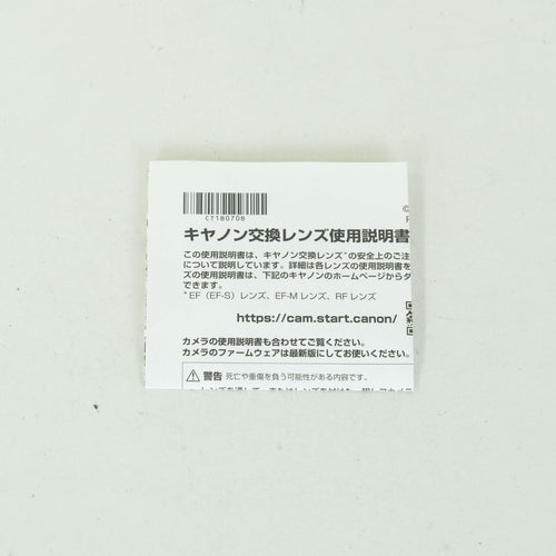 Canon Lens (Single Focus) Rf24Mm F1.4 L Vcm Rf