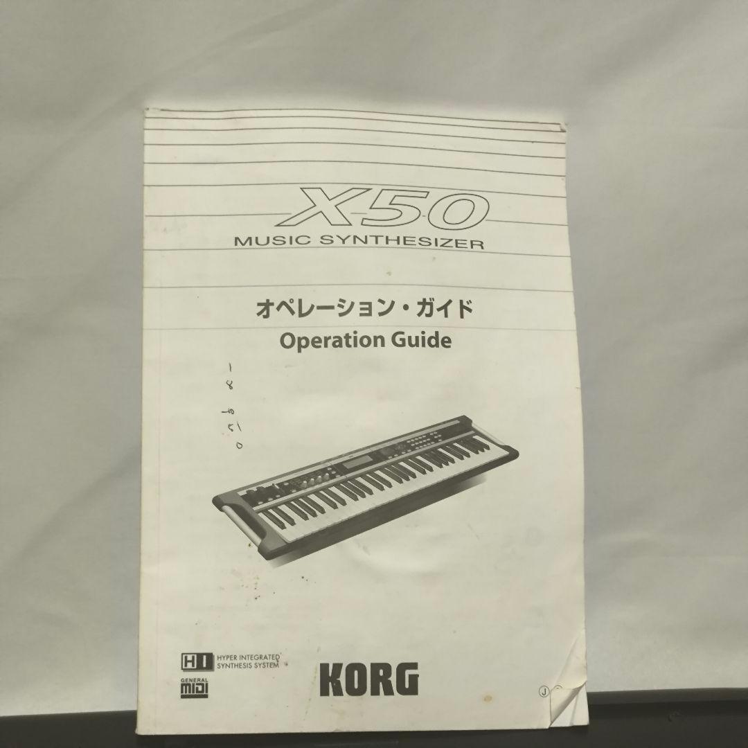 Korg Keyboards Digital Pianos X50