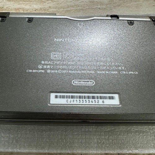 Nintendo 3Ds Consoles New 6556