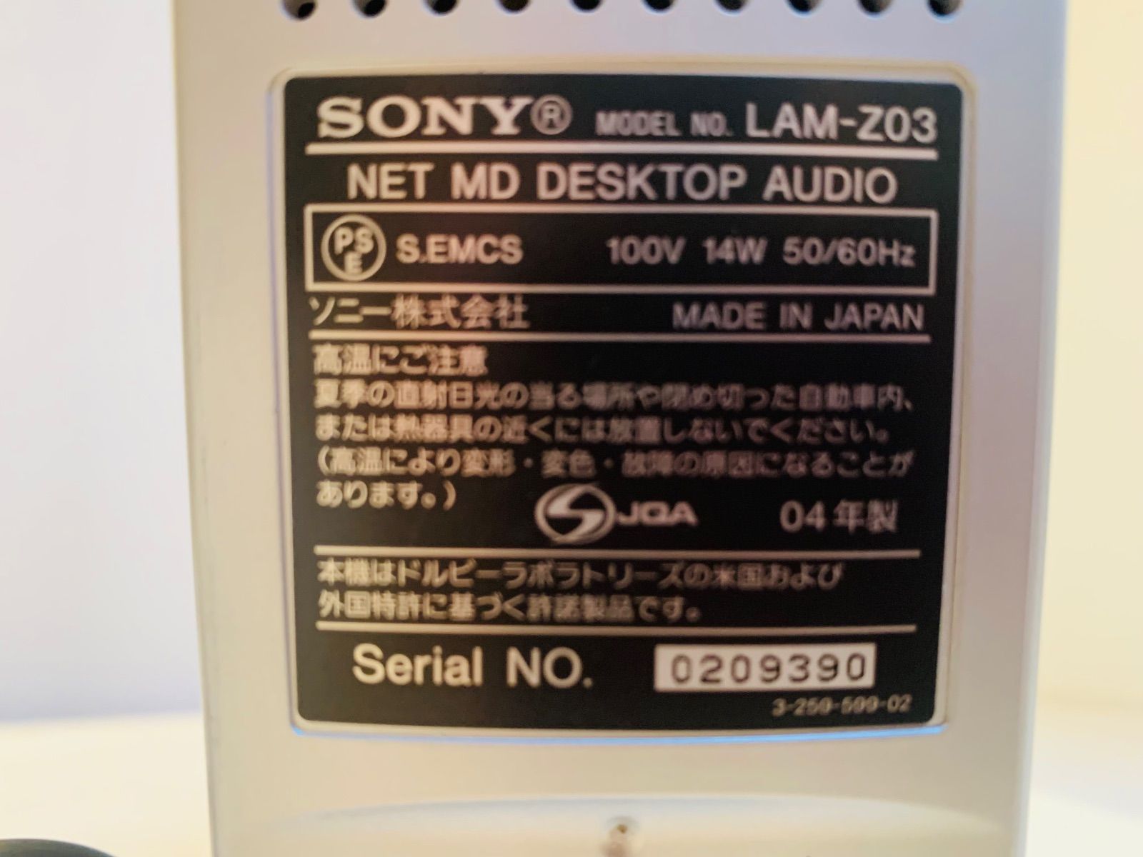 Sony Mini -Component Lam-Z03 Sound Gate Cd/Md