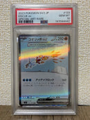 Pok Mon Trading Card Game Psa10 Ex Sar