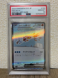 Pok Mon Trading Card Game Psa10 Ex Sar