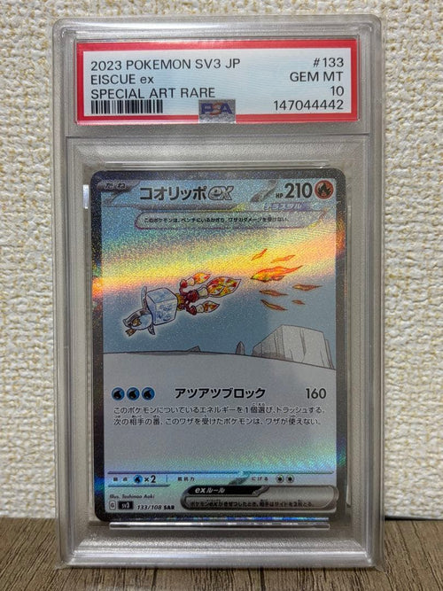 Pok Mon Trading Card Game Psa10 Ex Sar