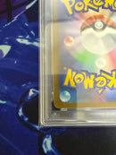 Pok Mon Trading Card Game Psa10 Ex Sar
