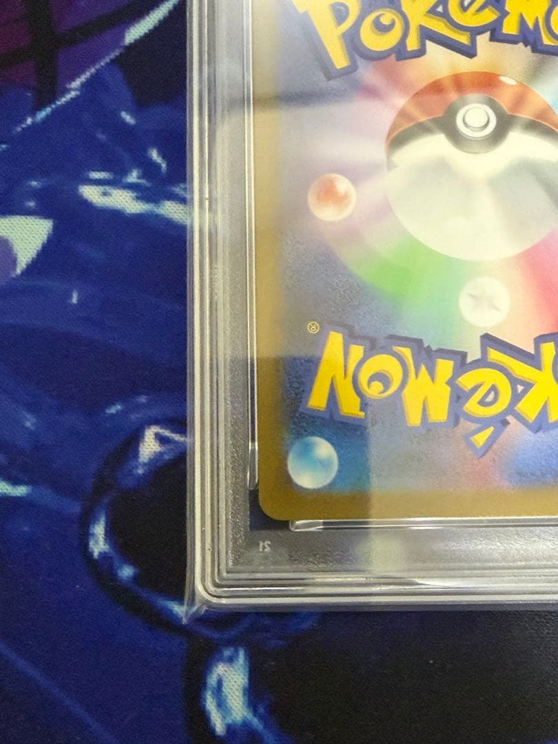 Pok Mon Trading Card Game Psa10 Ex Sar