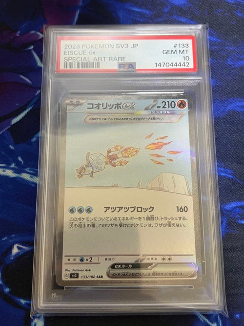 Pok Mon Trading Card Game Psa10 Ex Sar