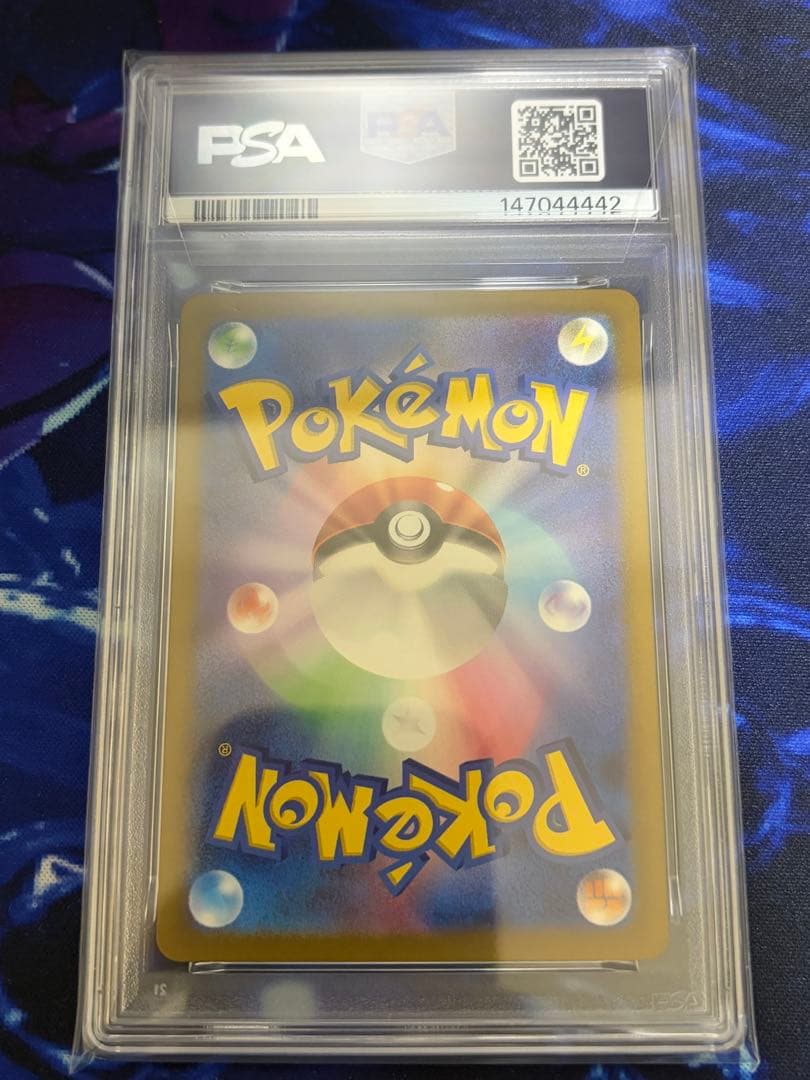 Pok Mon Trading Card Game Psa10 Ex Sar
