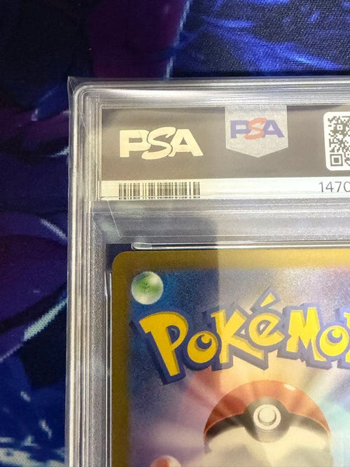 Pok Mon Trading Card Game Psa10 Ex Sar