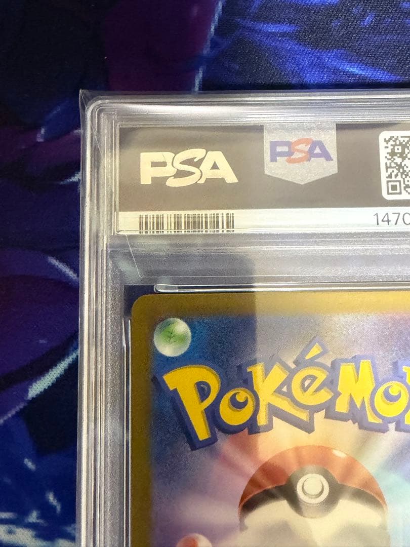 Pok Mon Trading Card Game Psa10 Ex Sar