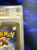 Pok Mon Trading Card Game Psa10 Ex Sar