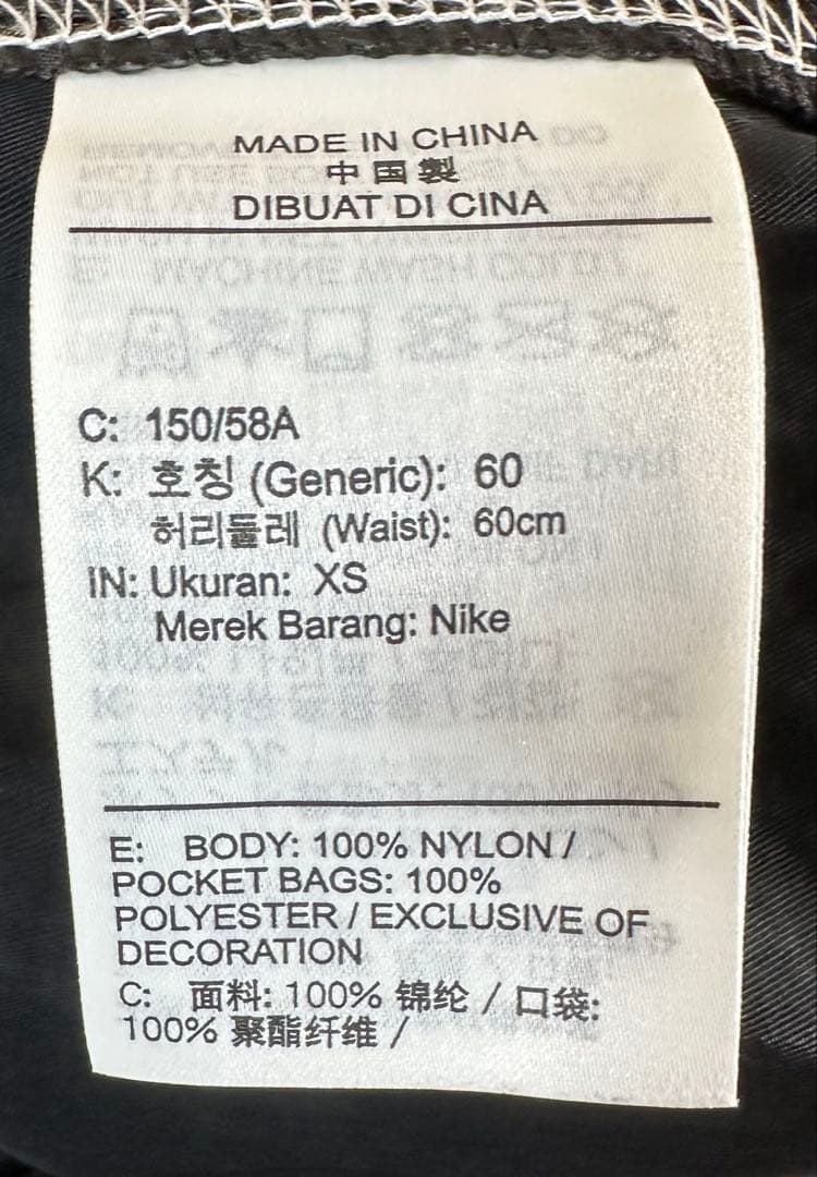Nike Casual Pants As W Nsw Swsh Wvn Hr Pant