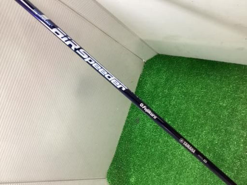 Utility Inpres Ud+2(2021) U5 Ut Air Speeder M421U Sr) C