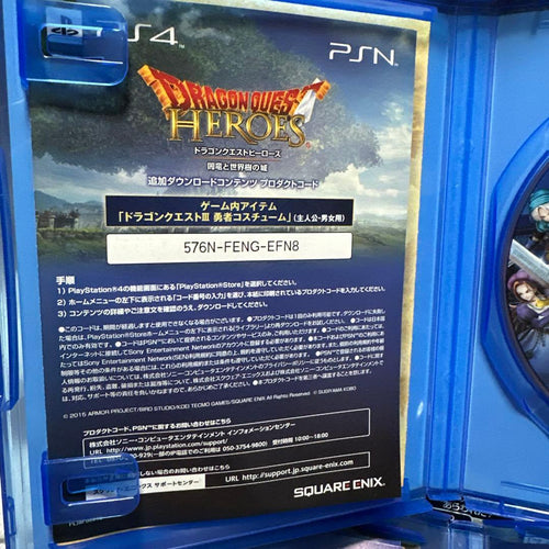 Software (Package Version) Ps4 2