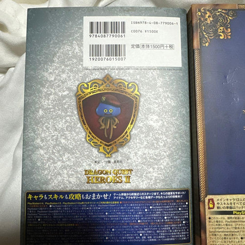 Software (Package Version) Ps4 2