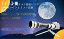 Zoom Lenses Canon