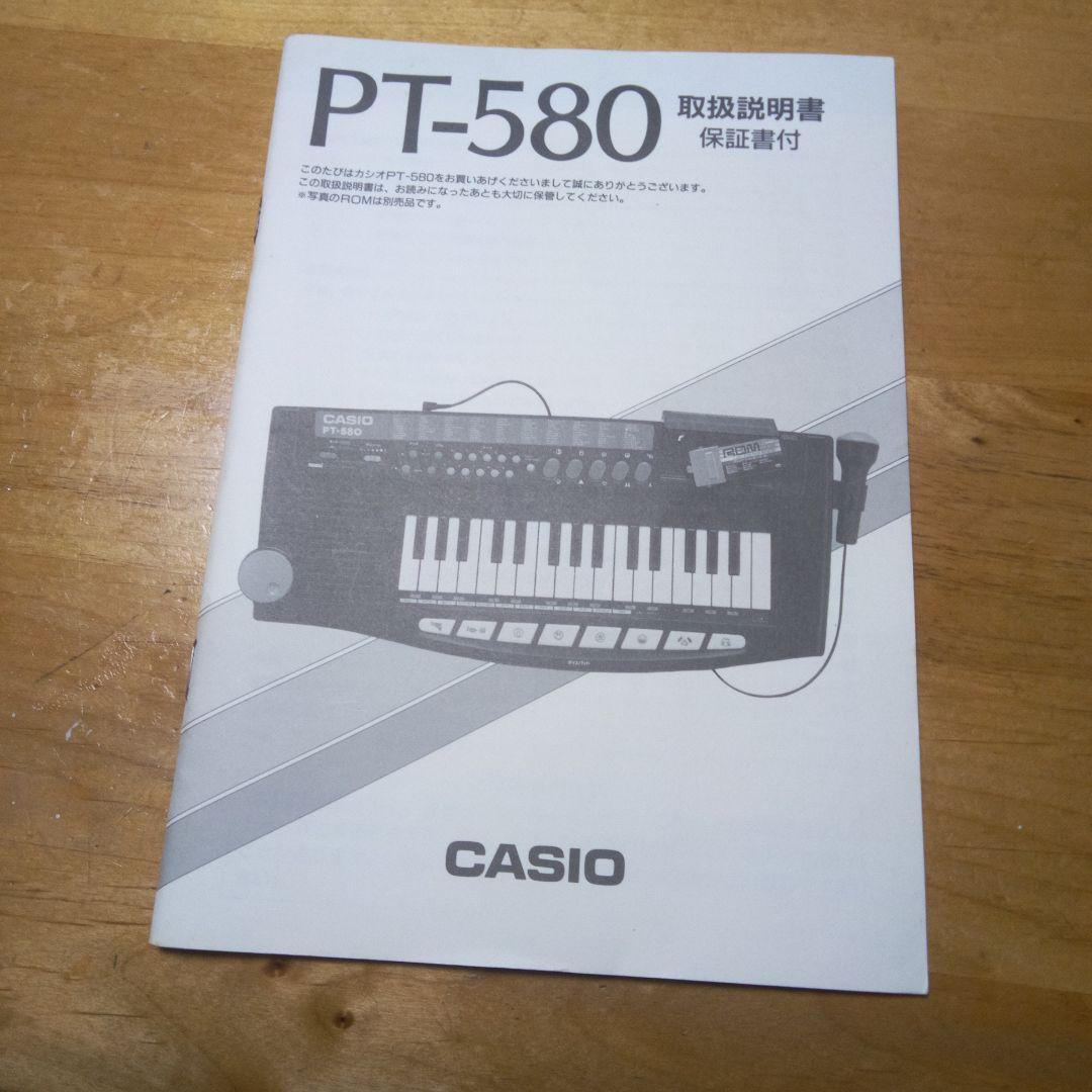 Casio Keyboards Digital Pianos Pt-580