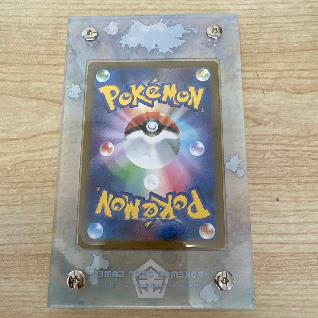 Pokemon Card Game V Sr 112/100 F