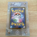 Pokemon Card Game V Sr 112/100 F