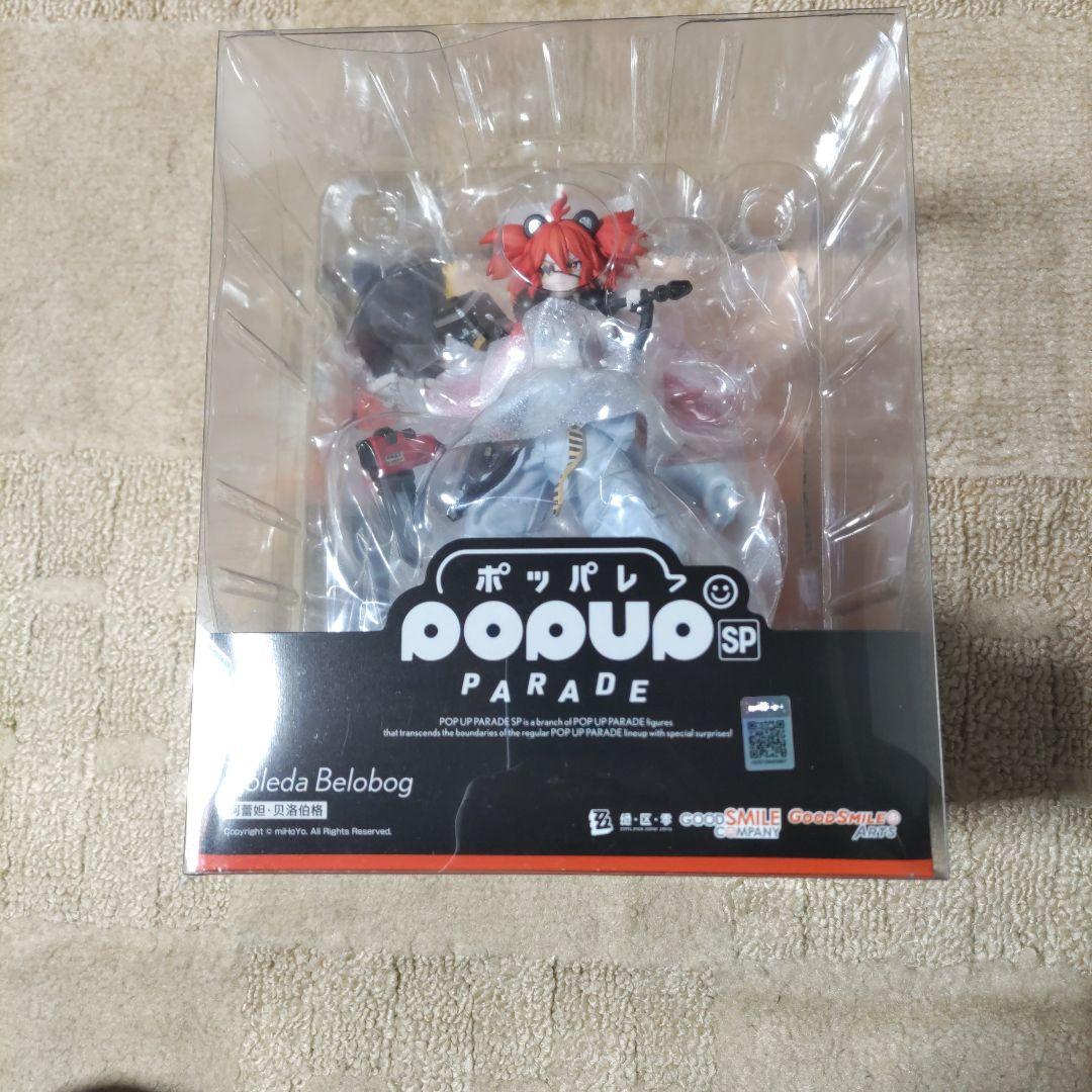 Good Smile Company Game Characters Pop Up Parade Sp