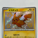 Pok Mon Tcg Trading Card Game S