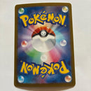 Pok Mon Tcg Trading Card Game S