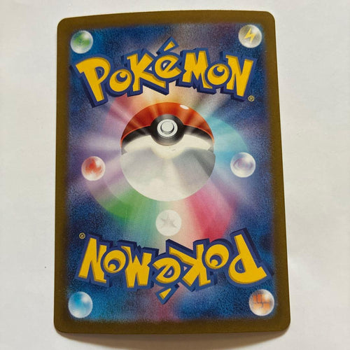 Pok Mon Tcg Trading Card Game S