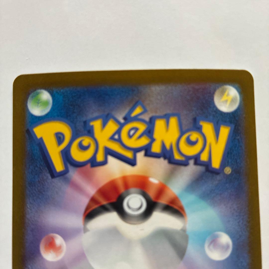 Pok Mon Tcg Trading Card Game S