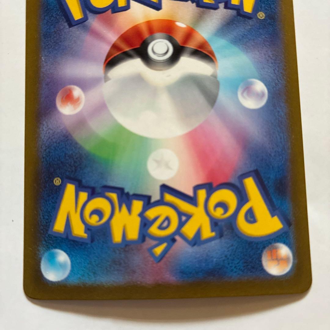 Pok Mon Tcg Trading Card Game S
