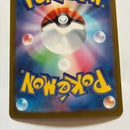 Pok Mon Tcg Trading Card Game S