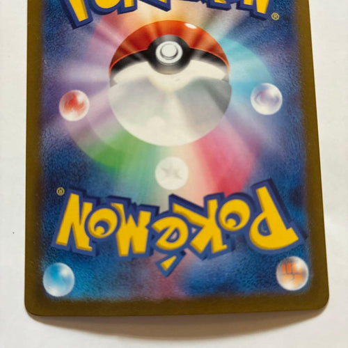 Pok Mon Tcg Trading Card Game S