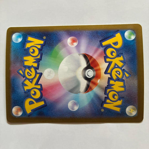 Pok Mon Tcg Trading Card Game S