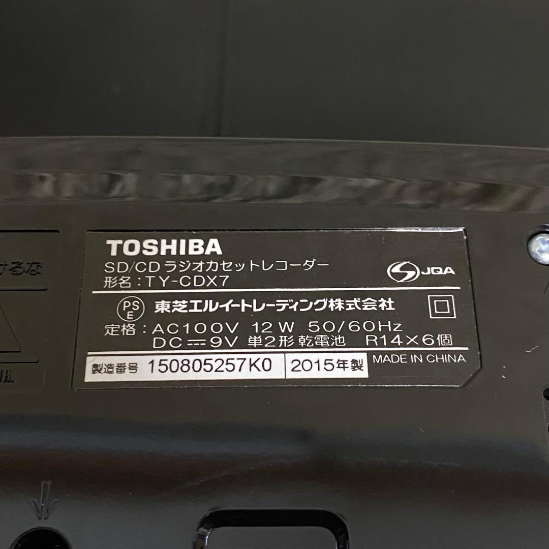 Toshiba Radios Radio Cassette Players Ty-Cdx7 Sd Cd Am Fm