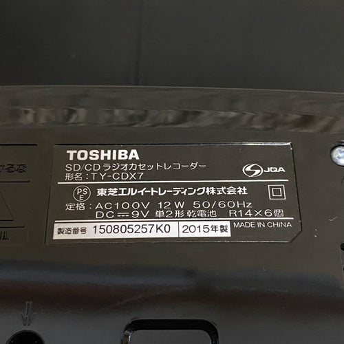 Toshiba Radios Radio Cassette Players Ty-Cdx7 Sd Cd Am Fm