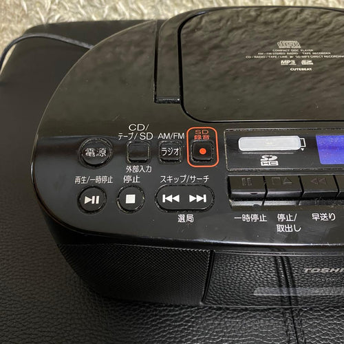 Toshiba Radios Radio Cassette Players Ty-Cdx7 Sd Cd Am Fm