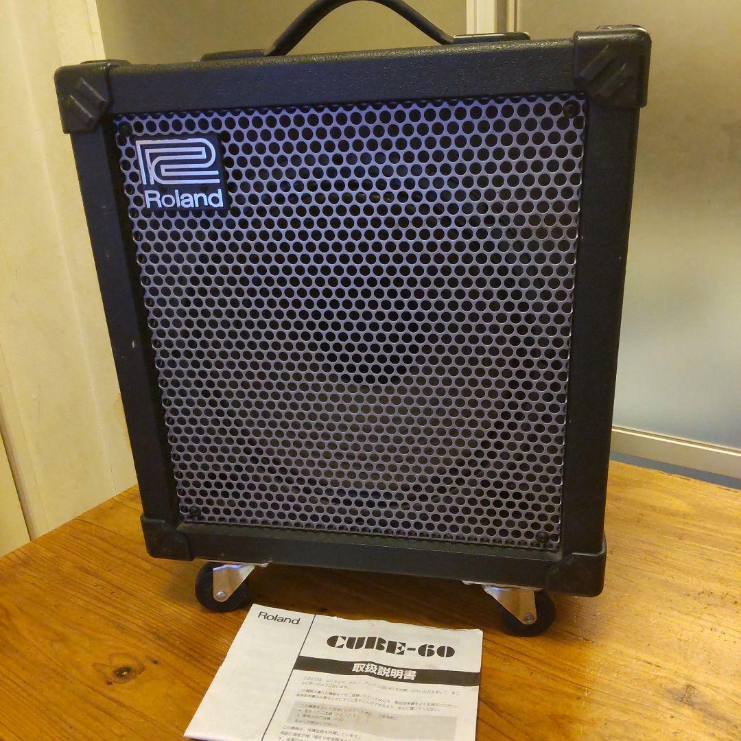Roland Guitar Amplifier Cube-60D