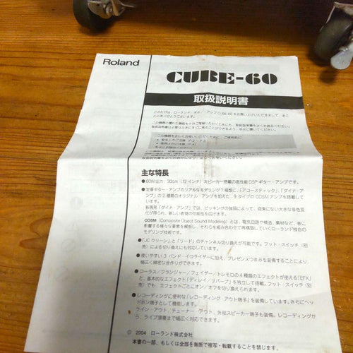 Roland Guitar Amplifier Cube-60D