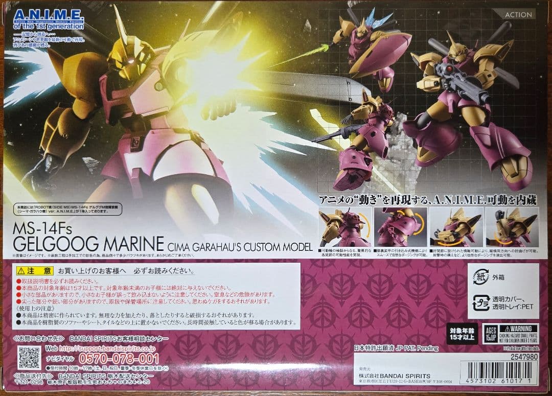 Premium Bandai Other Robot Ms-14Fs