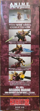 Premium Bandai Other Robot Ms-14Fs