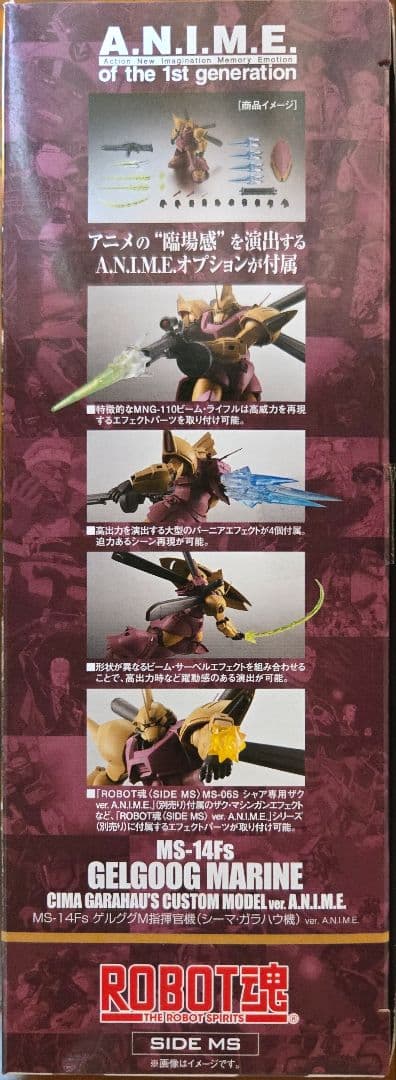 Premium Bandai Other Robot Ms-14Fs