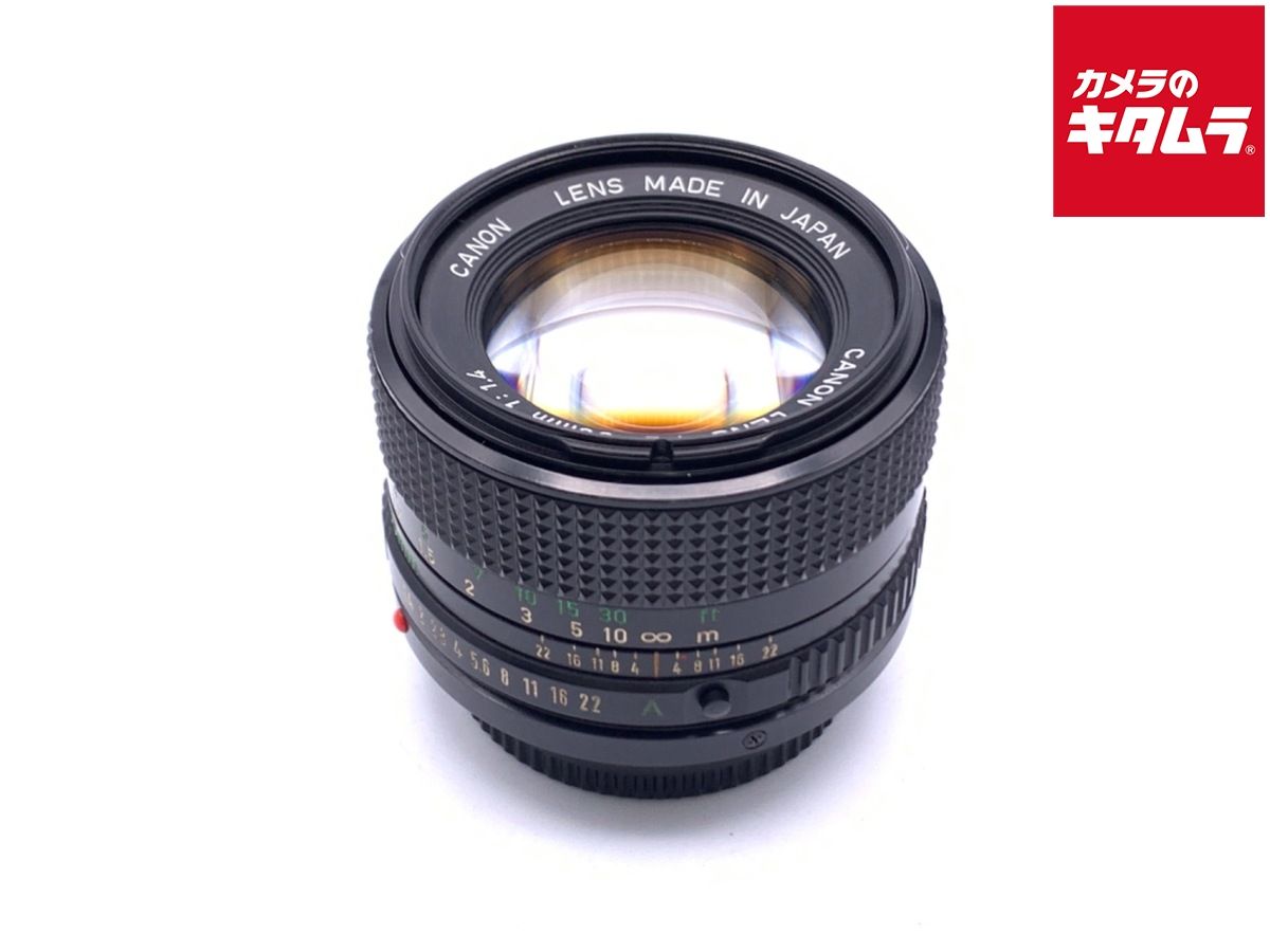 Lens (Single Focus) Nfd 50/1.4