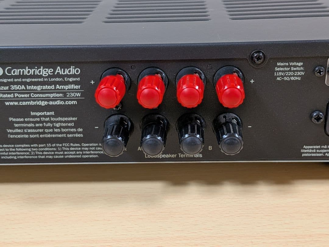 Cambridge Audio Integrated Amplifiers Azur 350A